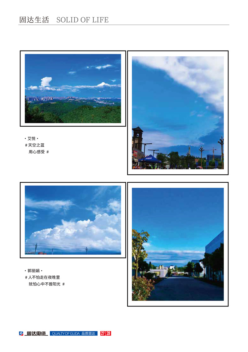 草莓APP视频在线观看季刊第十二期
